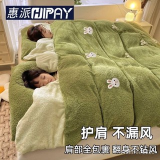 「巧思家居」毛絨床包組 冬季加厚保暖 三件組 四件組 床單 被套A類加厚護肩牛奶絨床上四件套秋冬季羊羔絨珊瑚絨被套床