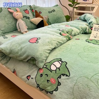 🟣梓茵商行🟣【多件套】加厚超保暖 可裸睡 法蘭絨四件套 法蘭絨床包 牛奶絨被套 草莓熊床包 珊瑚絨卡通四件套