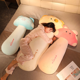 【推薦】 孕婦枕 長靠枕 側睡神器 夾腿抱枕 毛絨玩具 睡覺抱枕 長型抱枕 生日禮物 床頭靠枕 長條抱枕