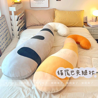 【推薦】 長條抱枕 毛絨玩具 生日禮物 側睡神器 睡覺抱枕 長型抱枕 孕婦枕 夾腿抱枕 床頭靠枕 長靠枕