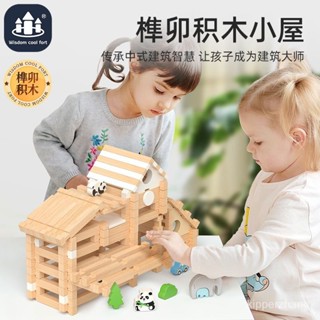 木片 木頭 原木 相框 裝飾品 搭建 建築大師 魯班 榫卯積木 木頭 原木積木 組裝模型 智酷堡魯班榫卯積木原創益智小小