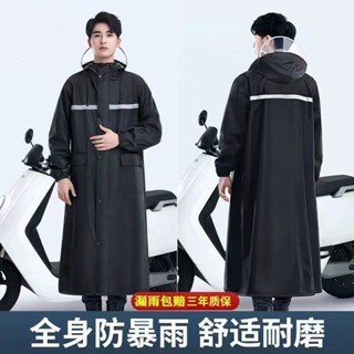 8.19上新【近期爆款】長款雨衣全身一體式防暴雨超長雨衣成人男女外穿一體簡約防雨衣服