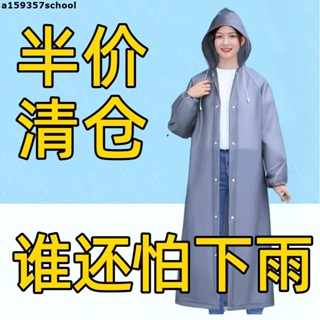 雨衣【優質】全身防水雨衣EVA非一次性雨衣清倉一體式男女款外套長款全身防暴雨加厚戶
