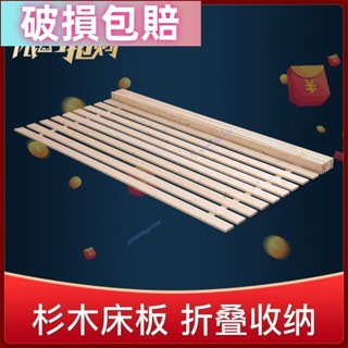 臺灣出貨【鑫寅】折疊實木床板子墊片木條1.8米杉木透氣排骨架硬板1.5米鋪板支撐架