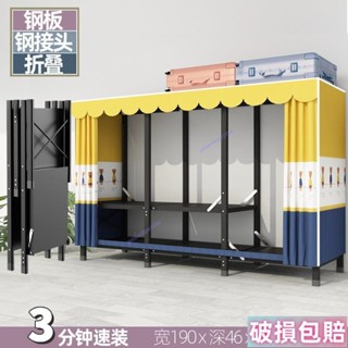 【鑫寅】衣櫥 免安裝折疊衣櫃 全鋼架超耐用 加粗30MM 出租房家用臥室簡易佈衣櫃收納衣櫥 宿舍衣櫃掛衣架落地衣架衣櫃室