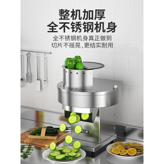 【五金機器 限量搶購L】切片機 商用電動式全自動多功能蔬菜水果切絲機 檸檬土豆切片器