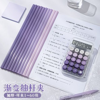 🥇限時下殺🥇 漸變透明抽桿夾 a4 水滴檔案夾 小學生初中生專用 試捲收納 整理神器 ins風 簡約