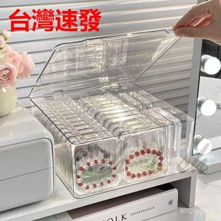 臺灣出貨 文玩手串收納盒 透明收納盒 防塵收納盒 珠寶收納盒 水晶收納盒 串珠收納盒飾品盒 飾品收納盒 首飾盒水鑽收納盒