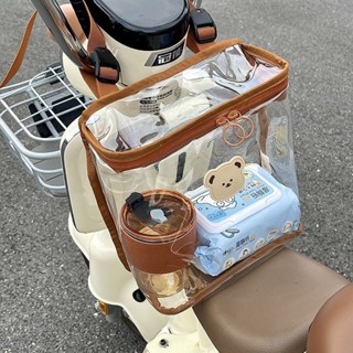 機車掛包 機車收納包🛵 電動車掛包前置通用收納袋掛物包電瓶車自行車手機包防水置物掛兜