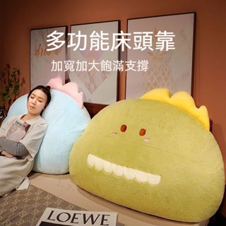 【推薦】 側睡神器 床頭靠枕 毛絨玩具 夾腿抱枕 睡覺抱枕 長型抱枕 長枕頭 長條抱枕 孕婦枕 長靠枕