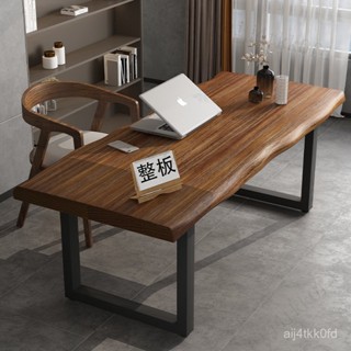 大闆實木辦公桌家用臺式電腦桌長條書桌簡約寫字工作臺原木會議桌