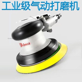 臺灣出貨🧡氣動打磨機 氣動磨砂機 幹磨機 打磨機 研磨光機 打磨工具組 氣動研磨機 氣動拋光機神器 汽車美容免運