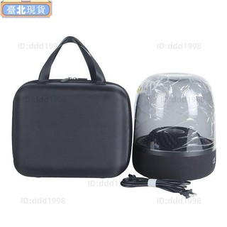 適用於 Harman Kardon AURA STUDIO 4 揚聲器收納袋收納保護盒配件