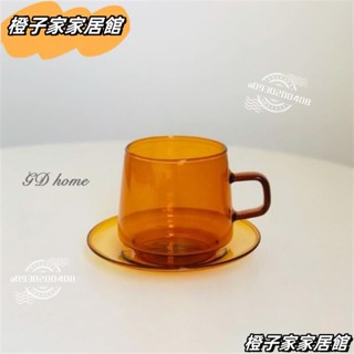 ✨臺灣出貨✨琥珀杯 咖啡杯 ins 復古水杯 馬克杯 琥珀色玻璃杯 日本咖啡杯 耐熱玻璃杯 杯盤組杯碟 早餐杯 牛奶杯