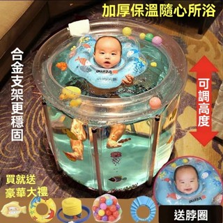 嬰兒 遊泳池 家用 加厚 充氣 小孩遊泳桶 兒童 洗澡桶 成人 寶寶 可折疊 浴盆