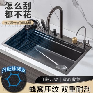 可開發票【工廠直銷】特厚304不銹鋼水槽奈米蜂窩紋大單槽廚房洗碗槽一體式 嵌入式水槽 洗菜盆 洗碗池