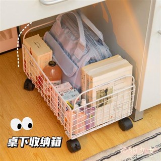 💓桃園出貨💓小紅書推薦 收納箱學生裝書放包神器滾輪收納箱ins風書包書帶書箱桌下置物預