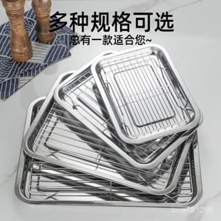 【臺灣出貨】🔥304不銹鋼 瀝油盤 漏油網架 過濾網 方盤 長方形 燒烤工具 瀝水 戶外露營燒烤必備 長方盤控油架 濾網