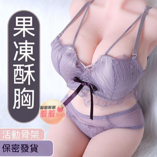 【愛上娃娃】 【保密發貨】矽膠娃娃倒模手辦男用半身實體逼真女友復刻飛機杯自慰器成人用品HZCJ
