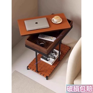 【鑫寅】意式極建恩沙發邊幾可移動角幾床頭邊桌客廳小茶几茶桌收納邊櫃桌子