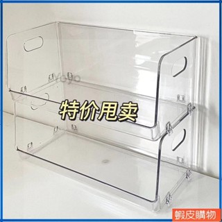 [Yoyo]T型收納盒透明桌麵收納整理盒ins風化妝品收納盒宿捨桌麵置物架女 YLCKmay95061
