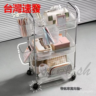 臺灣出貨 透明小推車 置物架 床頭零食架 臥室落地可移動架 收納架 化妝品收納架子 角鋼置物架 多功能收納櫃 兒童小書櫃
