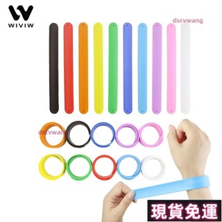 蝦皮熱銷✨矽膠啪啪圈 手環訂製 禮品訂製 拍拍手腕帶 活動拓展手環 遊戲團建手環 分組分隊手環