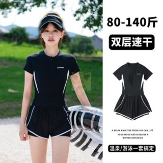 【靜悅坊】夏季高階感泳衣遊泳衣女新款顯瘦遮肚泳衣一件式平口褲連身泳衣專業速幹運動泳衣女生泳衣保守泳裝防曬短袖泳衣