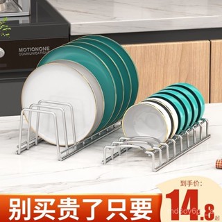 臺灣熱銷🌸長方形網格碗碟收納架不銹鋼廚房瀝水拉籃放碗盤子置物消毒櫃儲物 HEKQ