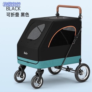 🟣梓茵商行🟣BELLO授權專賣『超大型寵物推車』狗狗推車 老年狗殘疾狗 金毛 阿拉斯加 哈士奇