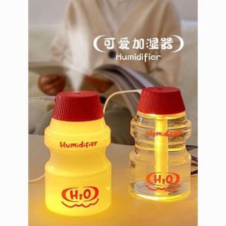 臺灣出貨🎉創意酸奶瓶加濕器usb桌面家用車載補水靜音噴霧器辦公室氛圍夜燈