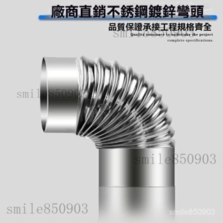 臺灣出貨 熱水器排氣管 燃氣管 排氣軟管 軟管 鋁箔風管 風管 排風管 排氣管 熱水器軟管 鋁箔軟管 伸縮軟管