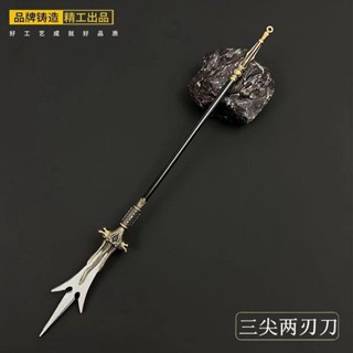 ✨開學特價☜桃園出貨✨黑神話黑悟空二郎神楊戩三尖兩刃刀武器模型合金金屬擺件三叉戟