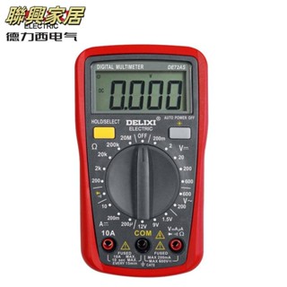 萬用電表 三用電錶 電流表 數位電錶 智慧防燒高精度數字萬用表 多功能數顯萬能表手持式 手持式多功能高精度測試儀萬用表數