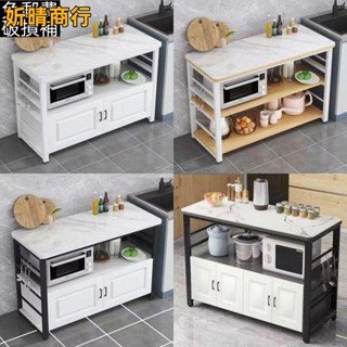 🔶妡晴商行🔶電器櫃/廚房收納櫃/電器架/層架/微波爐置物架/櫥櫃/收納櫃/切菜桌/貨架/中島櫃/展示架/廚房置物架/