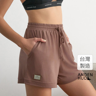 【Anden Hud】下身 Travel memory．穿繩居家口袋短褲(陶土粉) 臺灣製