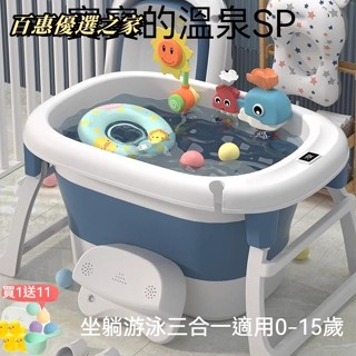 🔴百惠優選之家🔴嬰兒洗澡盆 折疊泡澡桶 兒童洗澡桶 寶寶沐浴桶 家用折疊 嬰兒澡盆 折疊澡盆 折疊浴缸 嬰兒洗澡神器