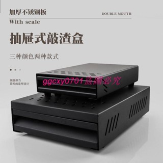 不銹鋼敲渣盒抽屜式敲渣盒粉渣盒廢渣桶廢渣盒商用家用咖啡器具