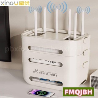 🔥熱賣🔥 wifi 收納盒 電線收納盒 集線盒 數據機收納 機上盒收納 路由器收納 插座收納盒 分享器收納 客廳理線