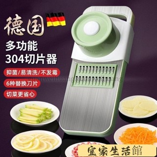 ✨熱銷✨ 多功能切菜器 304不鏽鋼多功能切菜器 6個刀片 磁吸切菜器 刨絲器 切丁器 護手切絲 I39X35