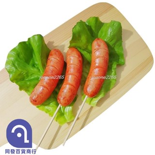 🎉優惠🎉模擬模擬烤腸假熱狗香腸油炸肉串燒烤攤擺設路邊小吃模型劇組攝影道具71