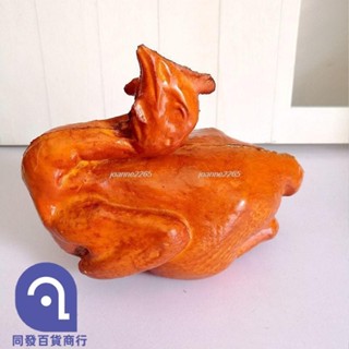 🎉優惠🎉模擬模擬食物白切雞烤鴨腸肉模擬雞鴨模型菜品教學道具兒童過家家玩具78