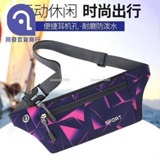 🎉優惠🎉新款工地幹活腰包貼身尼龍布休閑健身手機腰包男運動男手機包休閑joanne2265