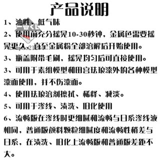 72H發貨⚔六一禮物⚔柯作高達模型上色勾綫田漬洗89舊化宮87131黑色87132灰色99滲綫液