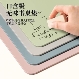 護眼學生書桌墊子兒童學習桌墊專用寫字臺辦公室桌布課桌麵保護墊 環保桌墊 餐桌佈 高階感 可裁剪 純色桌墊
