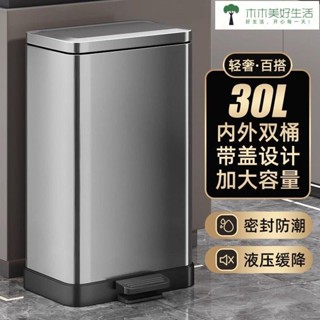 垃圾桶 大容量垃圾桶 20L 30L 50L 廚房垃圾桶 商用垃圾桶 垃圾筒 貝凱垃圾桶家用2024新款廚房腳踏式帶蓋廁