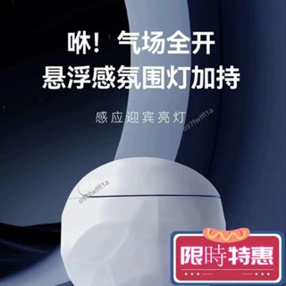 【紅磡臺灣發貨】破損包賠 自動掀蓋 泡沫盾 多功能馬桶 自動感應智慧馬桶 全自動智慧馬桶 德國馬桶 紫外 41RN