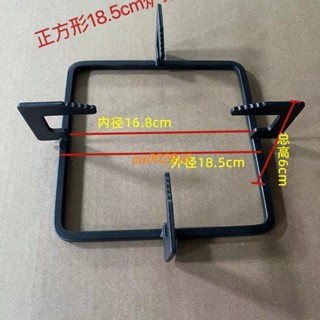 瓦斯爐 爐架加厚正方形防滑爐架鍋架嵌入式 瓦斯爐 方形支架四角架