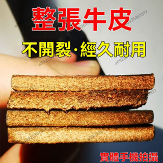 真皮腰帶 真皮無頭無扣牛皮皮帶條 牛皮皮帶 頭層牛皮 單帶身無扣頭 打孔光帶身自動無牙無孔腰帶男 無孔皮帶 真皮皮帶