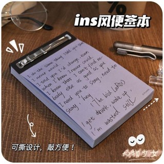 💓桃園出貨💓小紅書推薦 小紅書同款可撕便簽本美式復古小本子學習活頁紙無粘性錯題便利貼